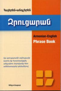 Armenian-English Phrase-Book