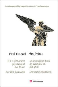 Paul Emond